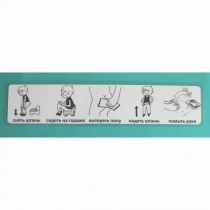 Последовательность действий "ТУАЛЕТ - ГОРШОК" - «globural.ru» - Ростов-на-Дону