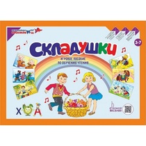 Игровое пособие Шнур-грамотей "Складушки" - «globural.ru» - Ростов-на-Дону
