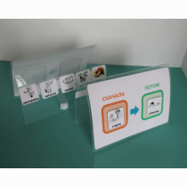 Визуальное расписание Сначала-Потом - «globural.ru» - Ростов-на-Дону