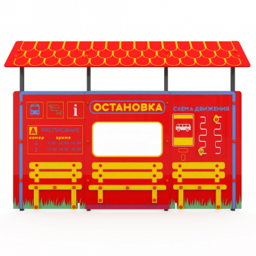 Учебно-игровой макет "Остановка" мобильный - «globural.ru» - Ростов-на-Дону
