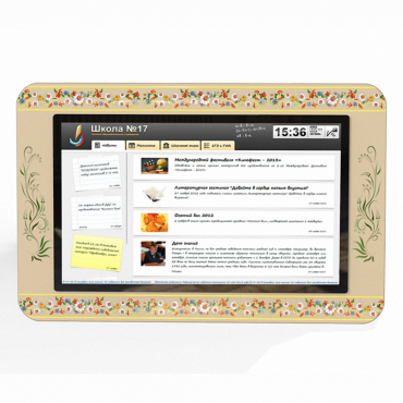 Интерактивная визитная карточка учебного учреждения, 32" - «globural.ru» - Ростов-на-Дону