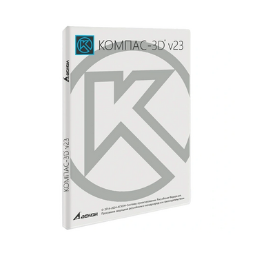 УК КОМПАС-3D v23. КТПП (MCAD) на 10 мест - «globural.ru» - Ростов-на-Дону