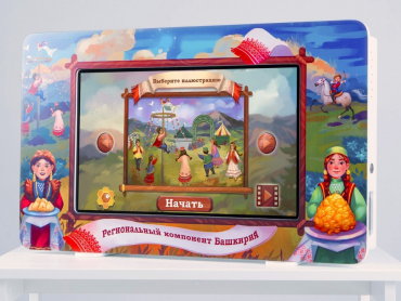 Региональный компонент «Башкортостан» 25" - «globural.ru» - Ростов-на-Дону