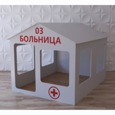 Детский игровой домик «Поликлиника» - «globural.ru» - Ростов-на-Дону