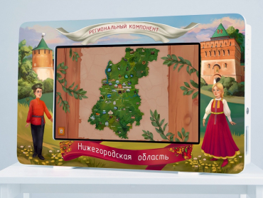 Региональный компонент «Нижегородская область» 25' - «globural.ru» - Ростов-на-Дону