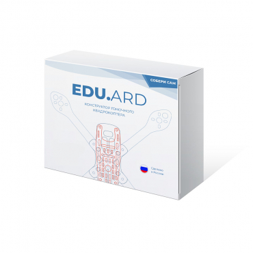 Конструктор гоночного квадрокоптера EDU.ARD Race - «globural.ru» - Ростов-на-Дону