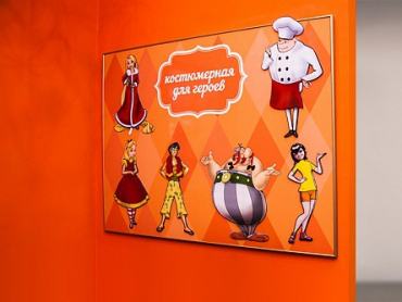 Экспонат "Магнитно-маркерная доска с переодеванием фигурок человечков" - «globural.ru» - Ростов-на-Дону