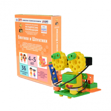 Кружок робототехники. Модуль «Начальное программирование»  - «globural.ru» - Ростов-на-Дону