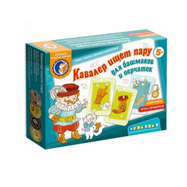 Настольная игра "Кавалер ищет пару" - «globural.ru» - Ростов-на-Дону