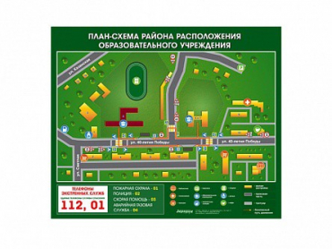 Панно магнитно-маркерное "План-схема района расположения образовательной организации" - «globural.ru» - Ростов-на-Дону