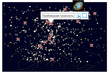 Электронная лицензия ОС3 Астро IQ 2.0 - «globural.ru» - Ростов-на-Дону