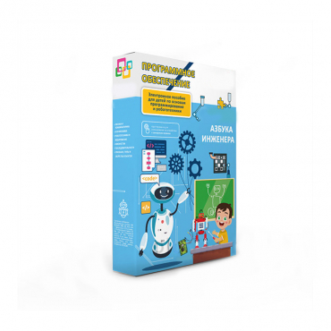 Программное обеспечение "Азбука инженера" - «globural.ru» - Ростов-на-Дону