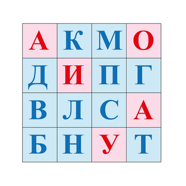 Коврик для логобота Пчелка "Буквы №1" - «globural.ru» - Ростов-на-Дону