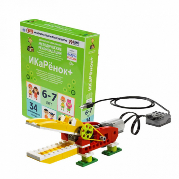 Кружок робототехники. Модуль «Робототехника для продвинутых» - «globural.ru» - Ростов-на-Дону