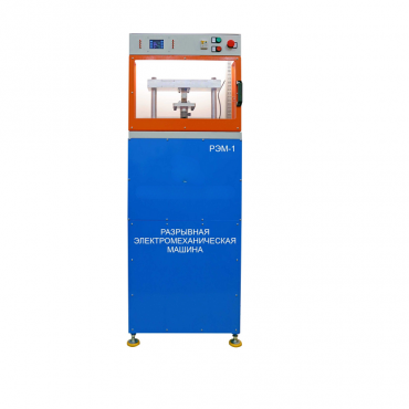 Экспериментальная установка «Разрывная машина» 3 тонны - «globural.ru» - Ростов-на-Дону