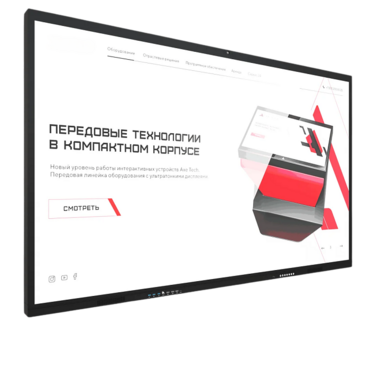 Интерактивная панель Dragon X 98" - «globural.ru» - Ростов-на-Дону
