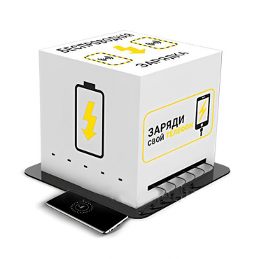 Зарядная станция Energy 1 - «globural.ru» - Ростов-на-Дону