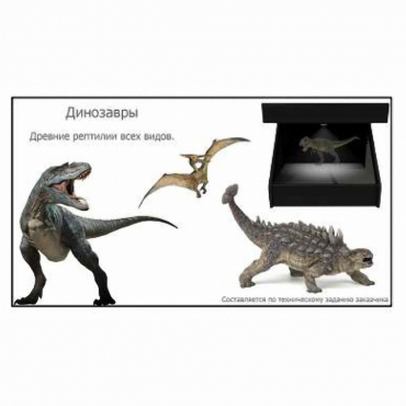 Голографический 3D контент - «globural.ru» - Ростов-на-Дону