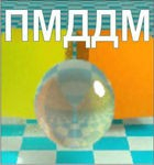 Проективная методика диагностики дивергентного мышления комплект для группового тестирования - «globural.ru» - Ростов-на-Дону