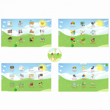 Комплект развивающих программ "Волшебный Экран" - «globural.ru» - Ростов-на-Дону