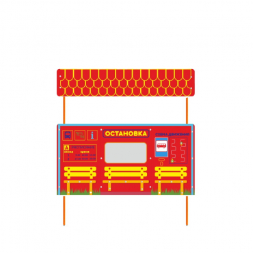 Учебно-игровой макет "Остановка" стационарная - «globural.ru» - Ростов-на-Дону