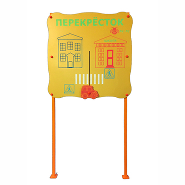 Обучающий бизи-стенд стационарный  "Безопасность на перекрестке"  - «globural.ru» - Ростов-на-Дону