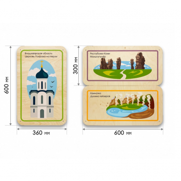 Набор стеновых панелей «Памятные места России - Владимир, Республика Коми, Камчатка» - «globural.ru» - Ростов-на-Дону