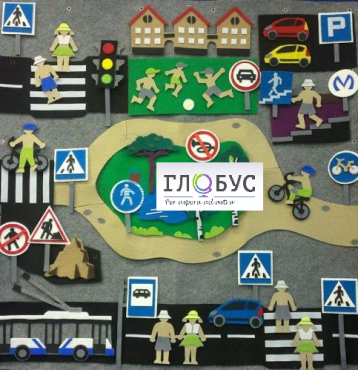 Конструктор "Правила дорожного движения" - «globural.ru» - Ростов-на-Дону