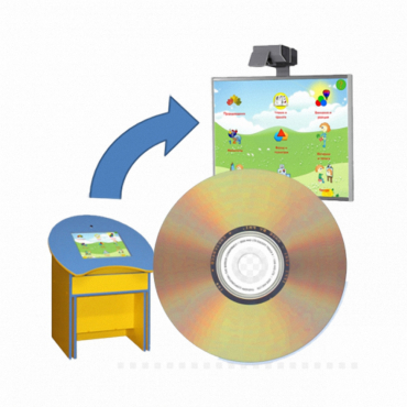 Программа подключения к интерактивным доскам - «globural.ru» - Ростов-на-Дону