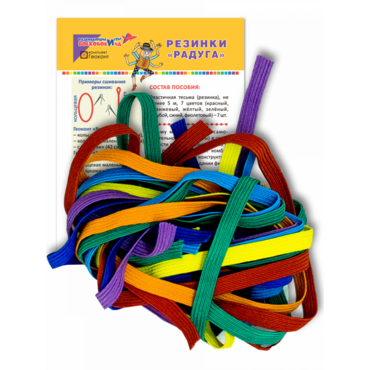 Резинки "Радуга" - «globural.ru» - Ростов-на-Дону