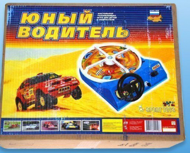 Настольная игра "Юный водитель" - «globural.ru» - Ростов-на-Дону