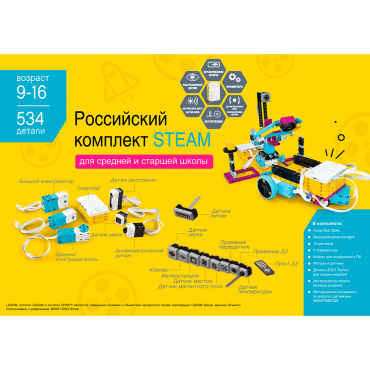 Образовательный робототехнический комплект STEAM - «globural.ru» - Ростов-на-Дону