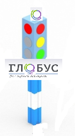 Игровой элемент "Светофор" стационарный - «globural.ru» - Ростов-на-Дону