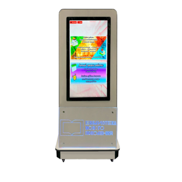 Сенсорный информационный киоск «Titan Stela» - «globural.ru» - Ростов-на-Дону